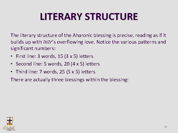 LITERARY STRUCTURE The literary structure of the Aharonic blessing is precise, reading as if