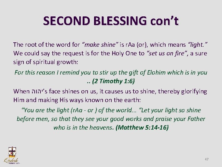 SECOND BLESSING con’t The root of the word for “make shine” is r. Aa