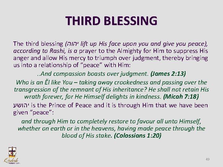 THIRD BLESSING The third blessing ( יהוה lift up His face upon you and