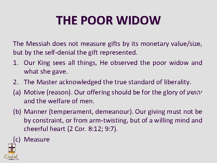 THE POOR WIDOW The Messiah does not measure gifts by its monetary value/size, but