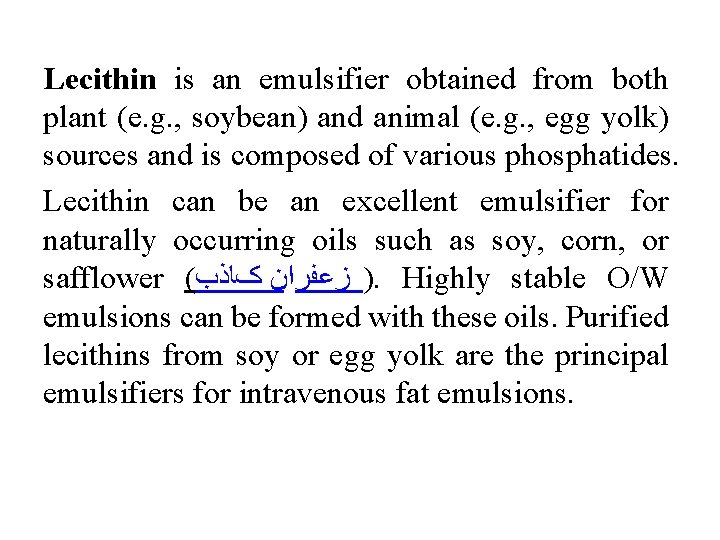 Lecithin is an emulsifier obtained from both plant (e. g. , soybean) and animal