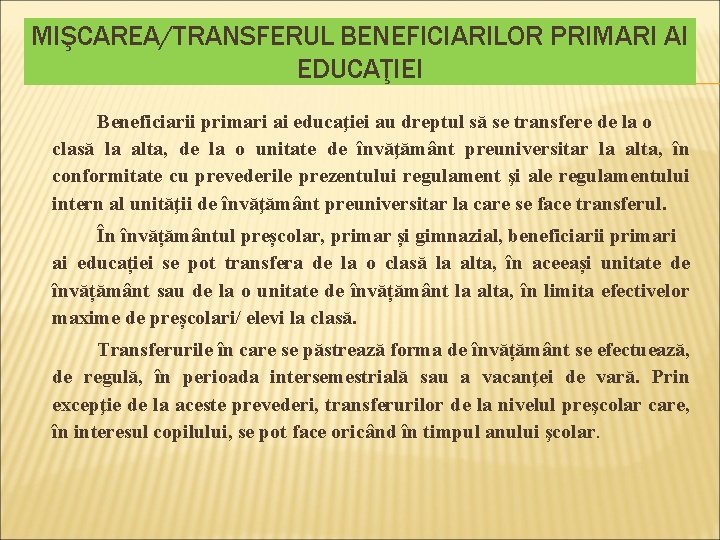 MIŞCAREA/TRANSFERUL BENEFICIARILOR PRIMARI AI EDUCAŢIEI Beneficiarii primari ai educaţiei au dreptul să se transfere