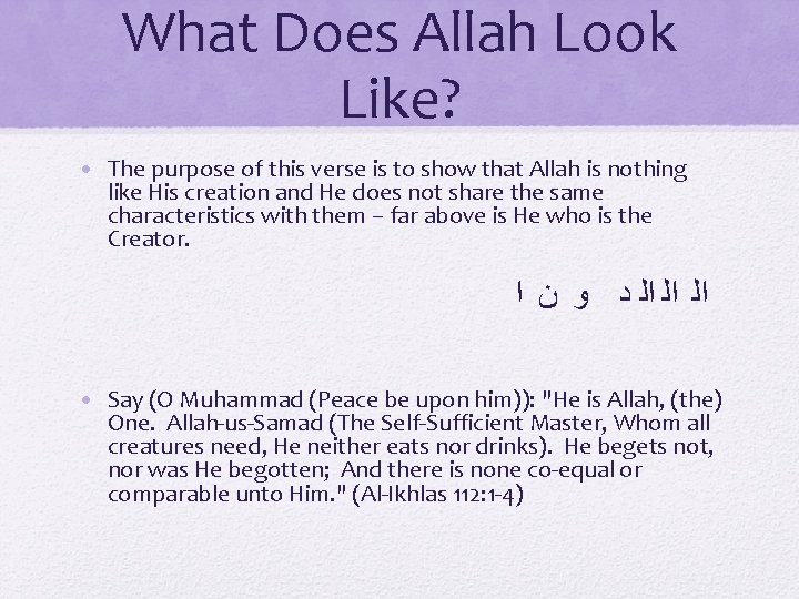 What Does Allah Look Like? • The purpose of this verse is to show
