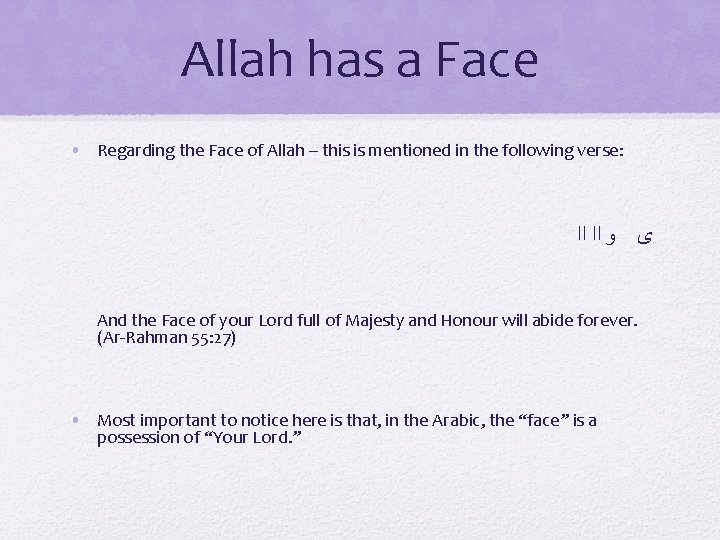 Allah has a Face • Regarding the Face of Allah – this is mentioned