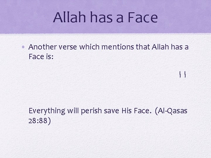 Allah has a Face • Another verse which mentions that Allah has a Face