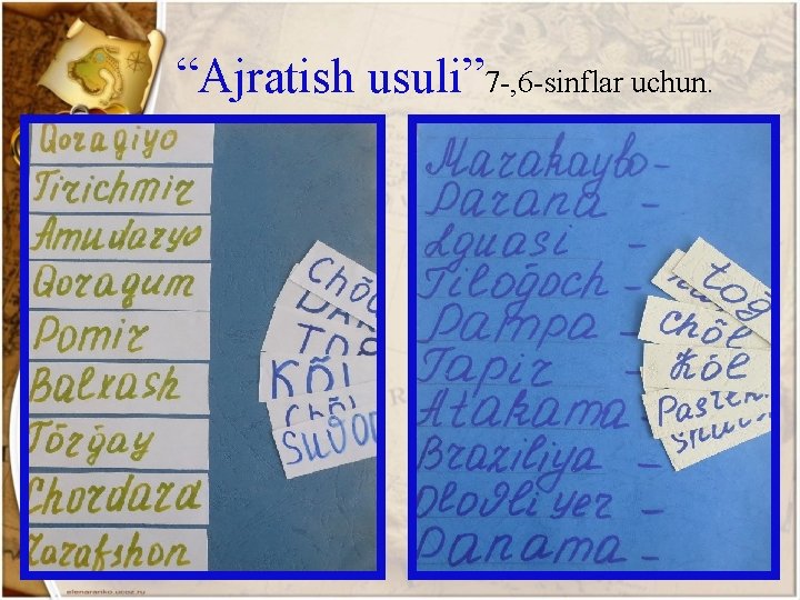 “Ajratish usuli” 7 -, 6 -sinflar uchun. 