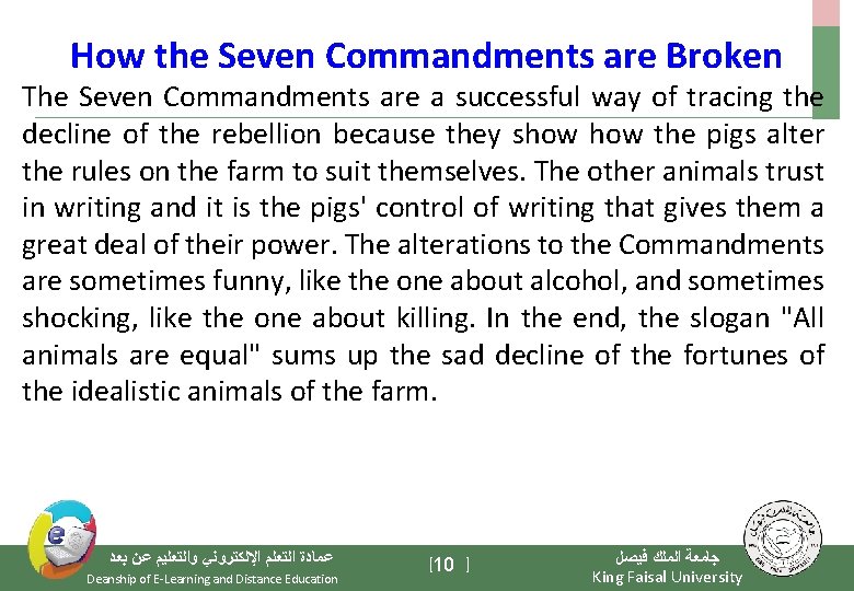 How the Seven Commandments are Broken The Seven Commandments are a successful way of