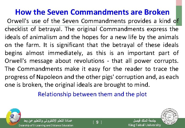 How the Seven Commandments are Broken Orwell's use of the Seven Commandments provides a