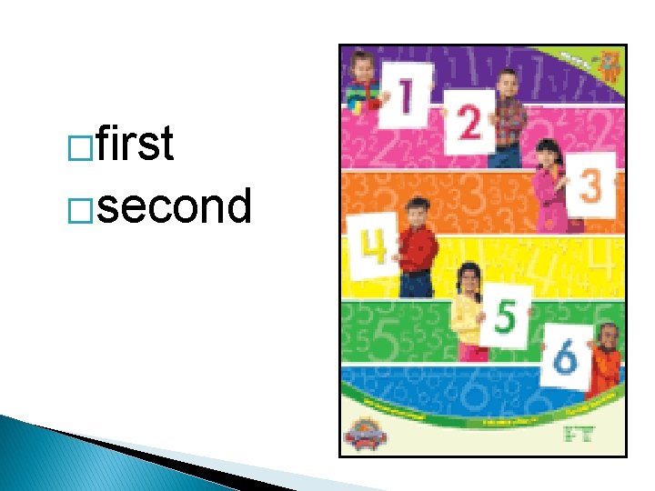 �first �second 