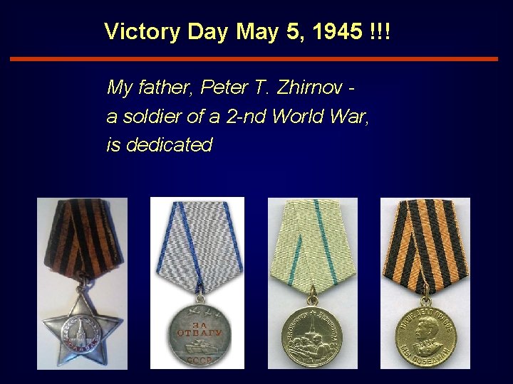 Victory Day May 5, 1945 !!! My father, Peter T. Zhirnov a soldier of