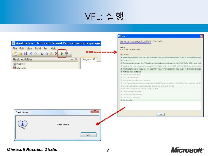 VPL: 실행 Microsoft Robotics Studio 10 