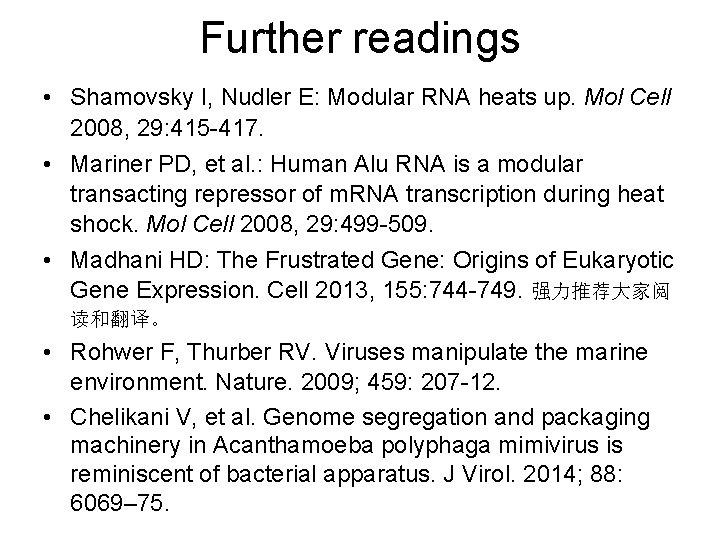Further readings • Shamovsky I, Nudler E: Modular RNA heats up. Mol Cell 2008,