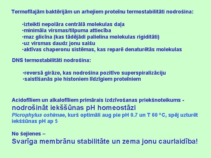 Termofīlajām baktērijām un arhejiem proteīnu termostabilitāti nodrošina: • izteikti nepolāra centrālā molekulas daļa •