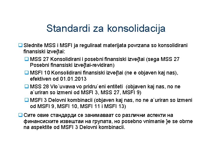 Standardi za konsolidacija q Slednite MSS i MSFI ja reguliraat materijata povrzana so konsolidirani