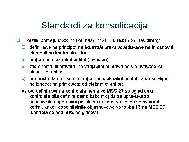 Standardi za konsolidacija q Razliki pome|u MSS 27 (kaj nas) i MSFI 10 i