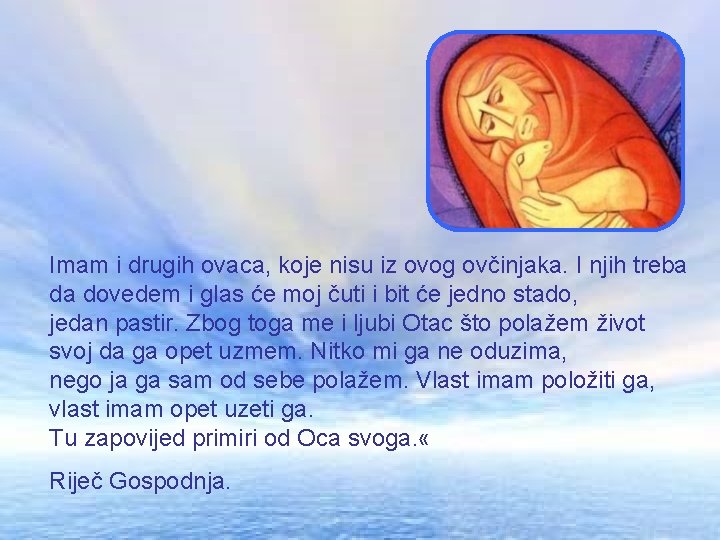 Imam i drugih ovaca, koje nisu iz ovog ovčinjaka. I njih treba da dovedem
