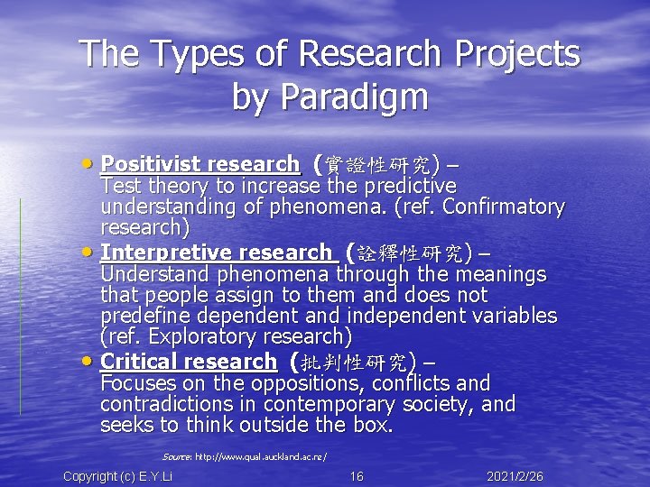 The Types of Research Projects by Paradigm • Positivist research (實證性研究) – Test theory