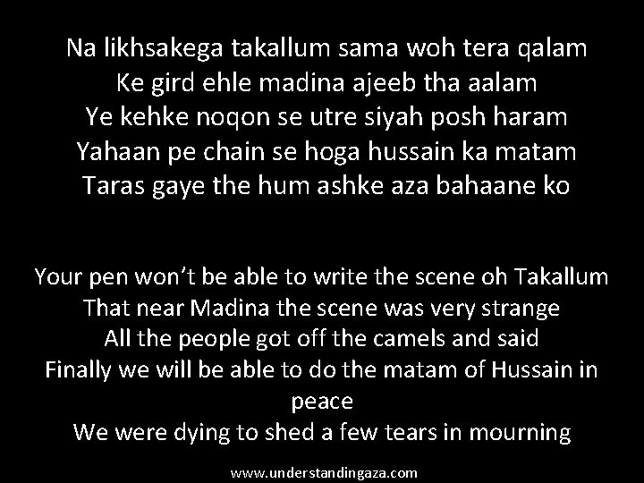 Na likhsakega takallum sama woh tera qalam Ke gird ehle madina ajeeb tha aalam