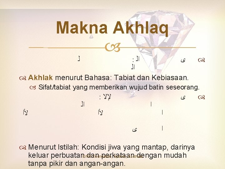 Makna Akhlaq ﻟ : ﺍﻟ ﻯ ﺍﻟ Akhlak menurut Bahasa: Tabiat dan Kebiasaan. Sifat/tabiat