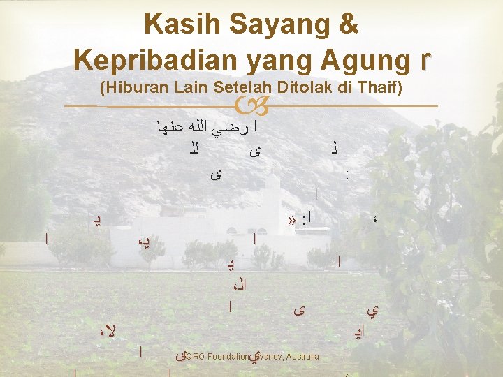 Kasih Sayang & Kepribadian yang Agung r (Hiburan Lain Setelah Ditolak di Thaif) ﺍ