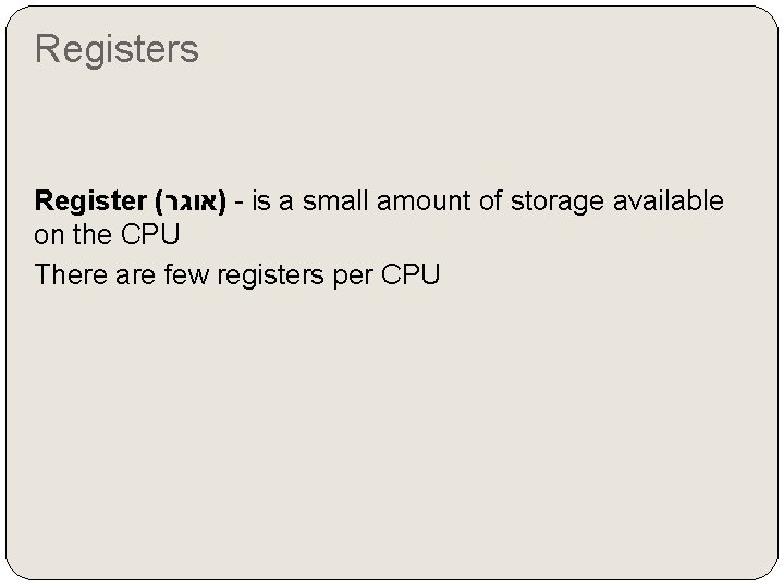 Registers Register ( )אוגר - is a small amount of storage available on the