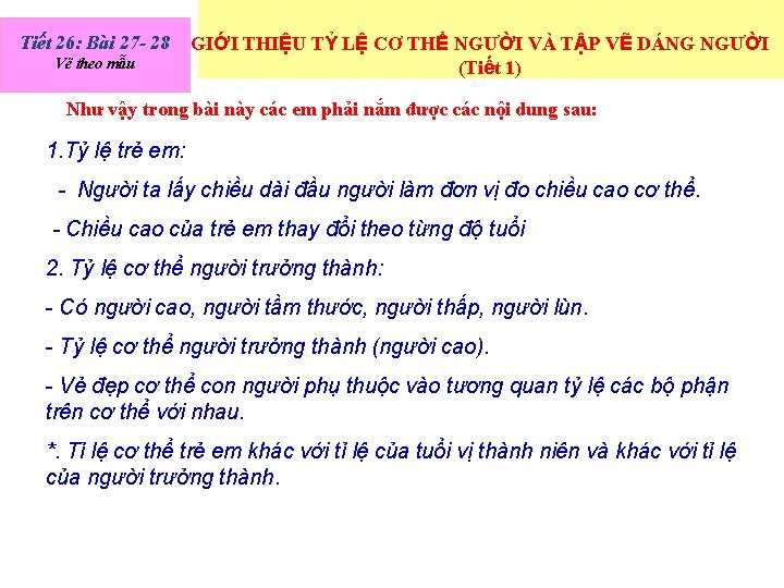 Tiết 26: Bài 27 - 28 Vẽ theo mẫu GIỚI THIỆU TỶ LỆ CƠ