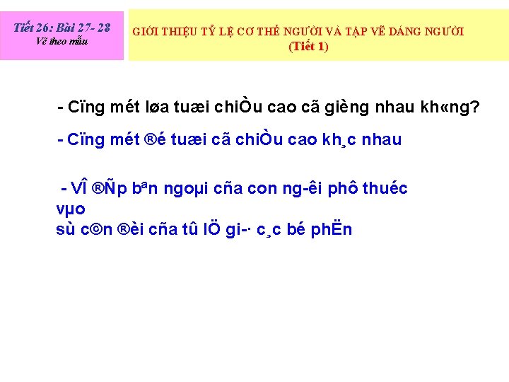 Tiết 26: Bài 27 - 28 • Vẽ theo mẫu GIỚI THIỆU TỶ LỆ