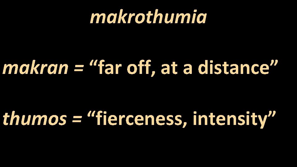 makrothumia makran = “far off, at a distance” thumos = “fierceness, intensity” 