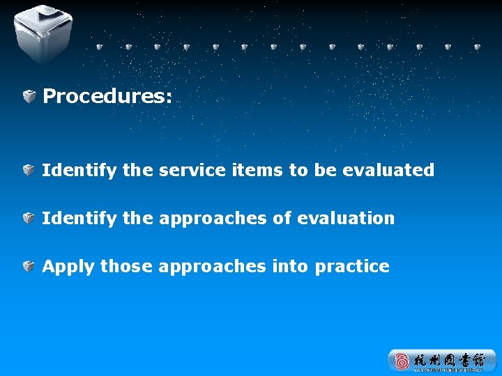 Procedures: Identify the service items to be evaluated Identify the approaches of evaluation Apply