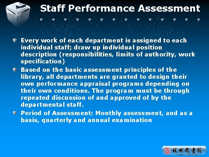 Staff Performance Assessment Every work of each department is assigned to each individual staff;