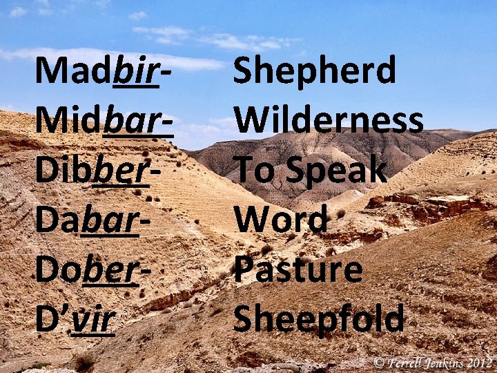 Madbir. Midbar. Dibber. Dabar. Dober. D’vir Shepherd Wilderness To Speak Word Pasture Sheepfold 