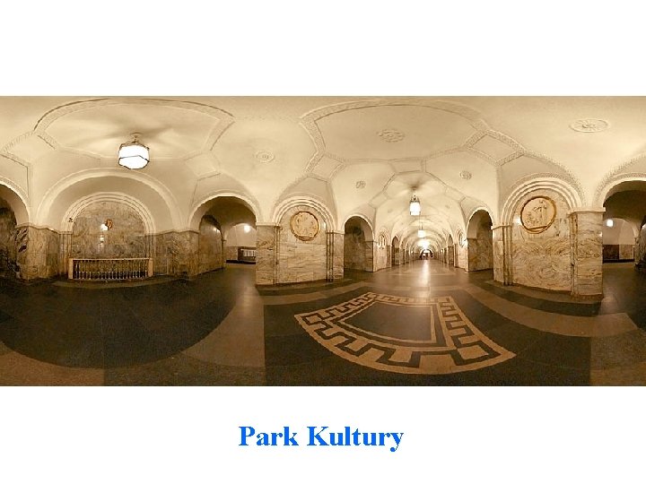 Park Kultury 