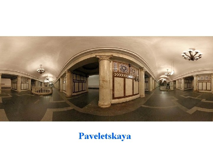 Paveletskaya 