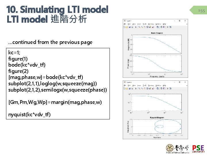 10. Simulating LTI model 進階分析 155 …continued from the previous page kc=1; figure(1) bode(kc*vdv_tf)