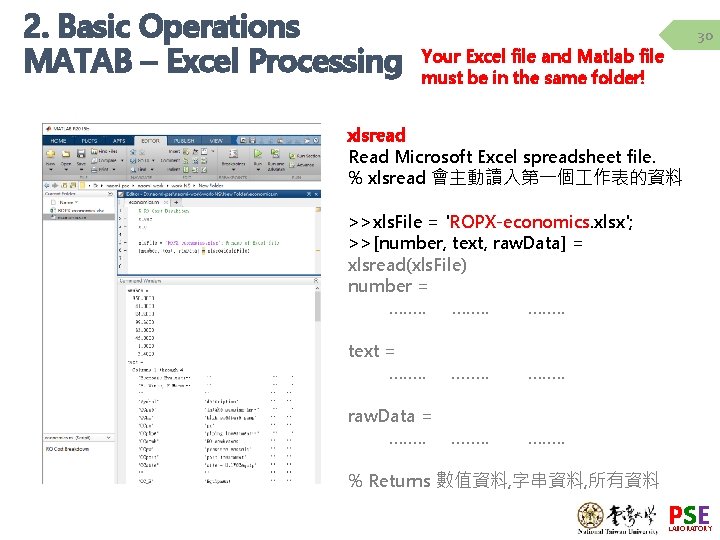 2. Basic Operations MATAB – Excel Processing 30 Your Excel file and Matlab file