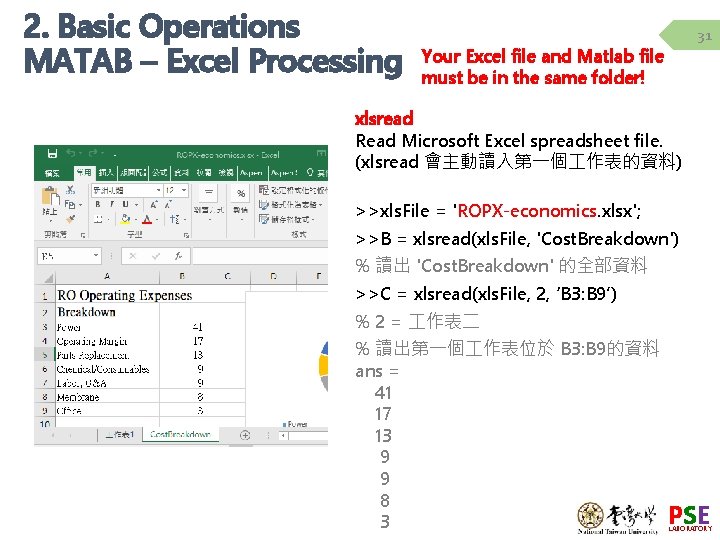 2. Basic Operations MATAB – Excel Processing 31 Your Excel file and Matlab file