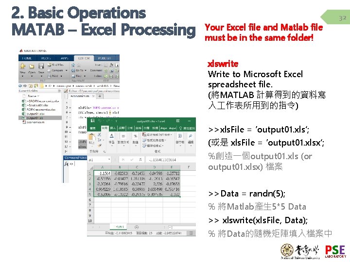 2. Basic Operations MATAB – Excel Processing 32 Your Excel file and Matlab file