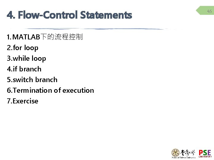 4. Flow-Control Statements 45 1. MATLAB下的流程控制 2. for loop 3. while loop 4. if