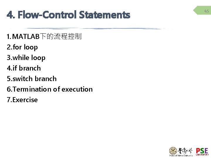 4. Flow-Control Statements 45 1. MATLAB下的流程控制 2. for loop 3. while loop 4. if 4. Flow-Control Statements 45 1. MATLAB下的流程控制 2. for loop 3. while loop 4. if