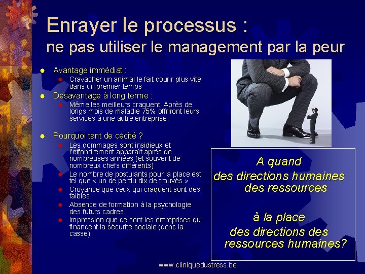 Enrayer le processus : ne pas utiliser le management par la peur ® Avantage