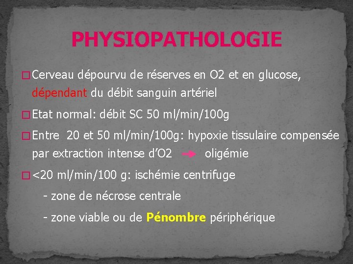 PHYSIOPATHOLOGIE � Cerveau dépourvu de réserves en O 2 et en glucose, dépendant du