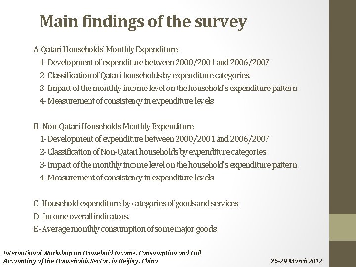 Main findings of the survey A-Qatari Households' Monthly Expenditure: 1 - Development of expenditure