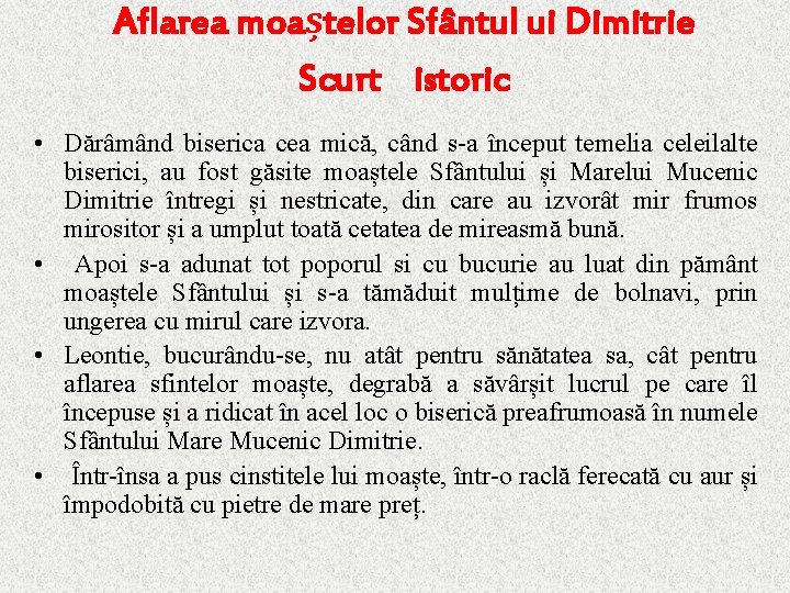 Aflarea moaștelor Sfântul ui Dimitrie Scurt istoric • Dărâmând biserica cea mică, când s-a