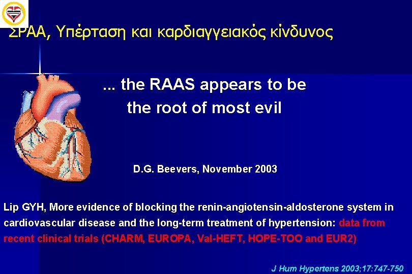 ΣΡΑΑ, Υπέρταση και καρδιαγγειακός κίνδυνος. . . the RAAS appears to be the root