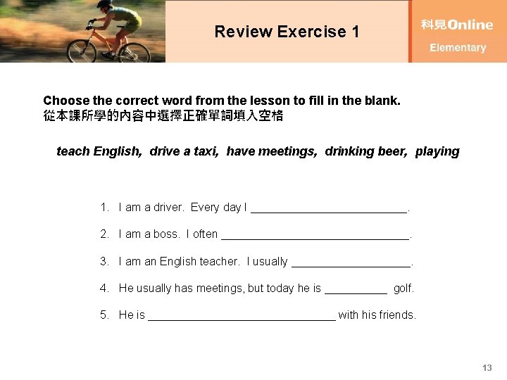 Review Exercise 1 Choose the correct word from the lesson to fill in the