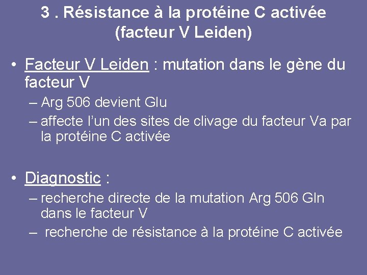 3. Résistance à la protéine C activée (facteur V Leiden) • Facteur V Leiden