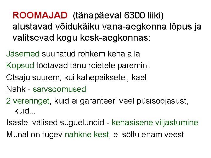 ROOMAJAD (tänapäeval 6300 liiki) alustavad võidukäiku vana-aegkonna lõpus ja valitsevad kogu kesk-aegkonnas: Jäsemed suunatud