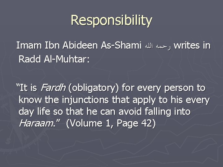 Responsibility Imam Ibn Abideen As-Shami ﺍﻟﻠﻪ ﺭﺣﻤﻪ writes in Radd Al-Muhtar: “It is Fardh