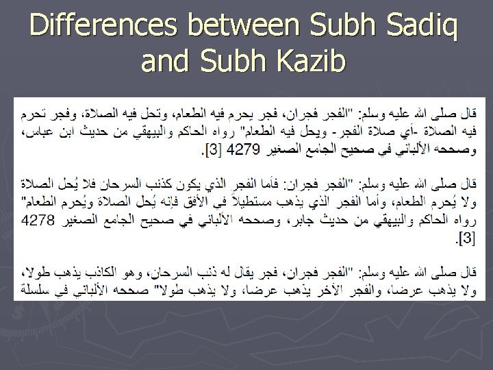 Differences between Subh Sadiq and Subh Kazib 