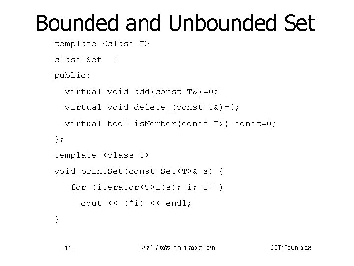 Bounded and Unbounded Set template <class T> class Set { public: virtual void add(const